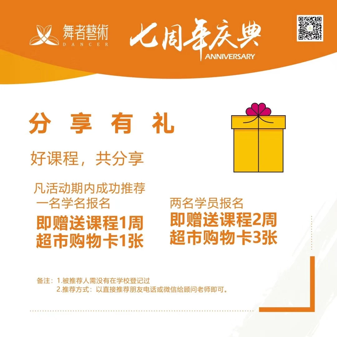 制定篮球交流计划以促进个人技能发展的方法_2